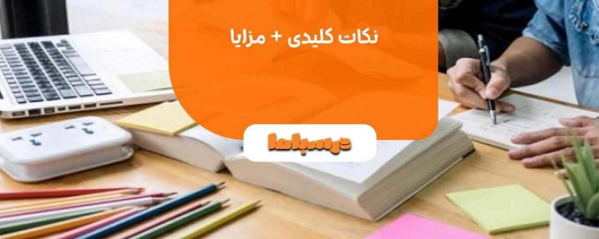 مهلت ثبت‌نام ترمیم معدل تا ۹ تیر ۱۴۰۵ تمدید شد | آخرین فرصت برای ایجاد سابقه تحصیلی
