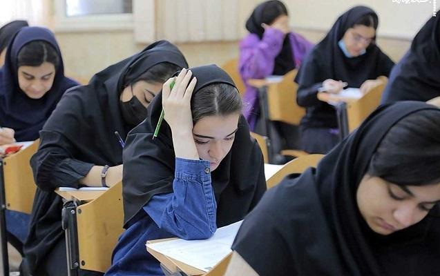 دیپلم ردی