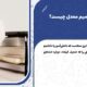 ترمیم معدل