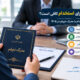 استخدام با مدرک دیپلم