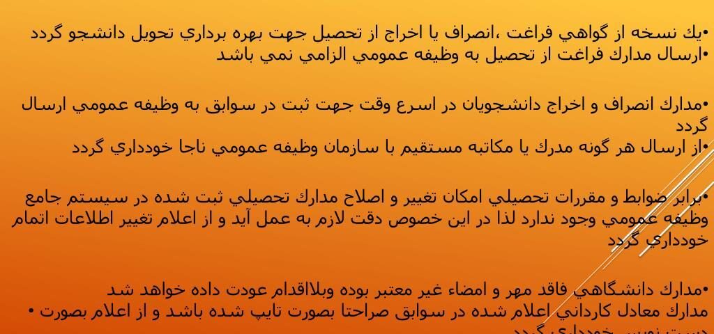 دیپلم و سربازی ۱۴۰۵